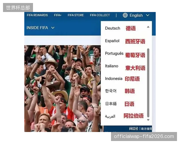 地方场馆方为何拒绝将赛事运营权单一向国际足联让渡？